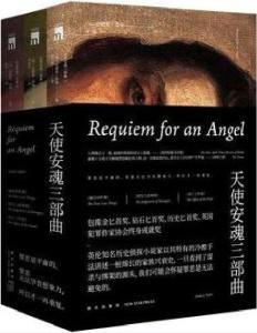 天使三部曲在线观看的,探寻信仰与命运的神秘之旅