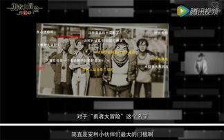 三叔独家爆料视频大全集,视频大全集幕后真相大起底